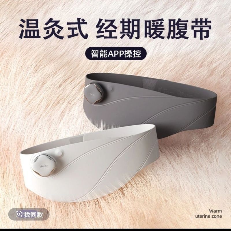 Ulucky ผ้าพันคอสีเทา WARM Belly เข็มขัดสาวใช้ Baay Handy เครื่องมือบรรเทา WARM Baby Walking Hot Pack