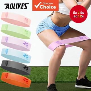 AOLIKES Resistance Bands Set - สายรัดฟิตเนสแบบพกพาสําหรับเล่…
