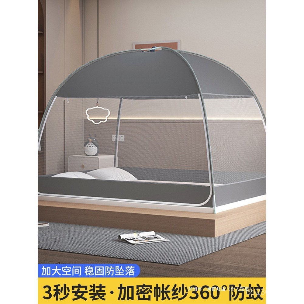 รูปแบบใหม่รูปแบบบัญชีติดตั้ง-ฟรี กระโจม เด็ก ยี่กัว ในครัวเรือนห้องนอนมุ้งกันยุงเต็นท์เตียง 2025 กัน