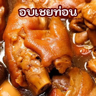 อบเชยแท่ง Cinnamon Stick ทำเครื่องพะโล้ เตรื่องเทศ (กุยพ้วย)