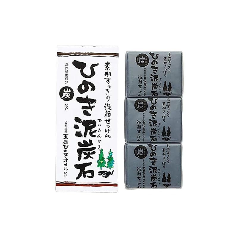 Hinoki Clay Charcoal Facial Soap - Refreshing Type (75g x 3 Bars, 2 Boxes Set) - Pelican Soap with R