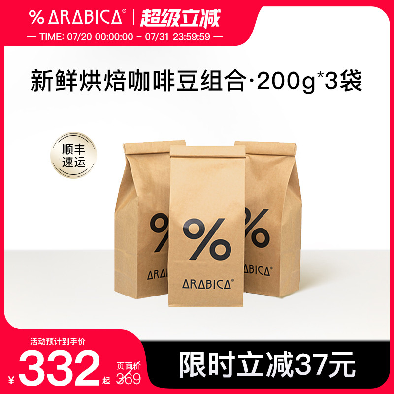 % อาราบิก้า อาราบิก้า 100% เมล็ดกาแฟสีดํา Clever Matching Hand-Grind Premium Latte คั่วสดใหม่ 600g 2