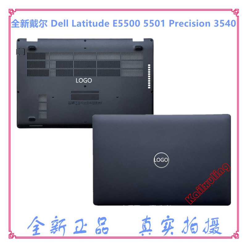 尔 Latitude E5500 5501 Precision 3540 A壳 0X0CWC 0C9CF3