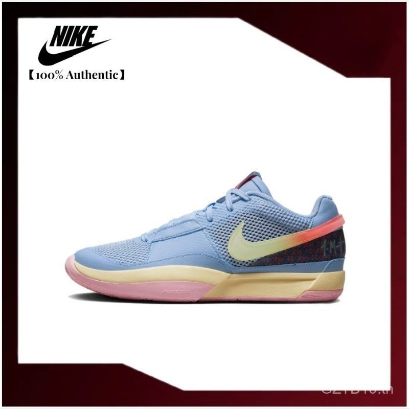 รองเท้าบาสเก็ตบอล Nike JA 1 "Day One" XDR ของแท้ ออกแบบสำหรับการระบายอากาศที่ดี มั่นใจในการใช้งานกับ