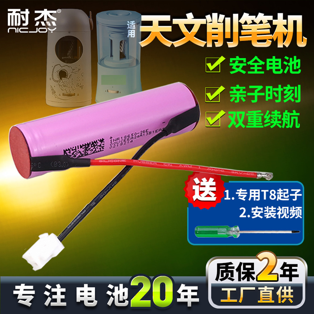 Nike เหมาะสําหรับเครื่องเหลาดินสออัตโนมัติดาราศาสตร์แบตเตอรี่เครื่องเหลาดินสอเครื่องเหลาดินสอเครื่อง