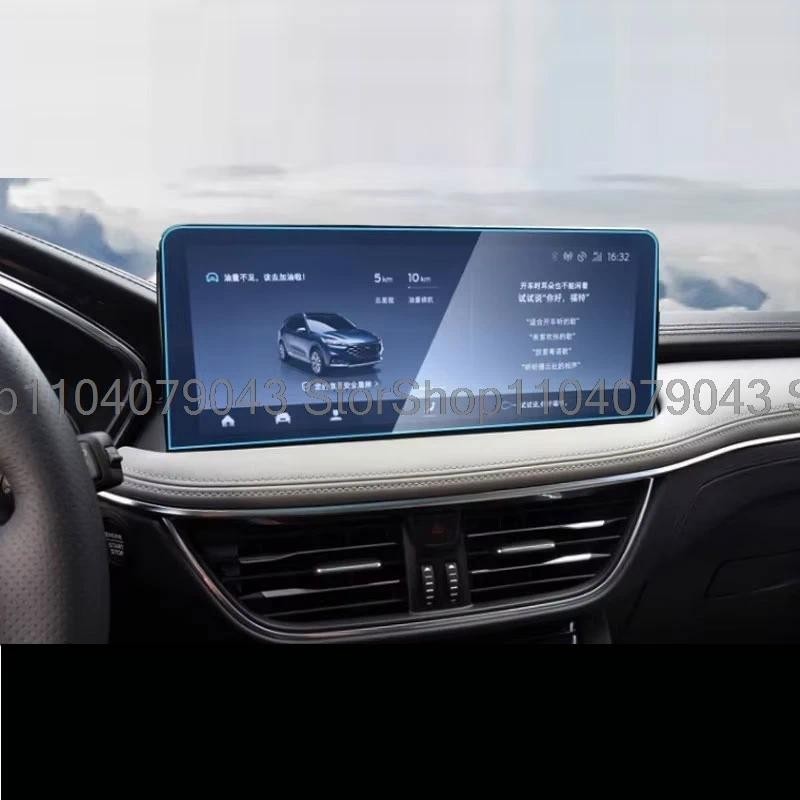 กระจกนิรภัยป้องกันหน้าจอสําหรับ Ford Focus MK4 Facelift/ST/SW/Active/Estate 2022-2025 13.2 นิ้วรถ in