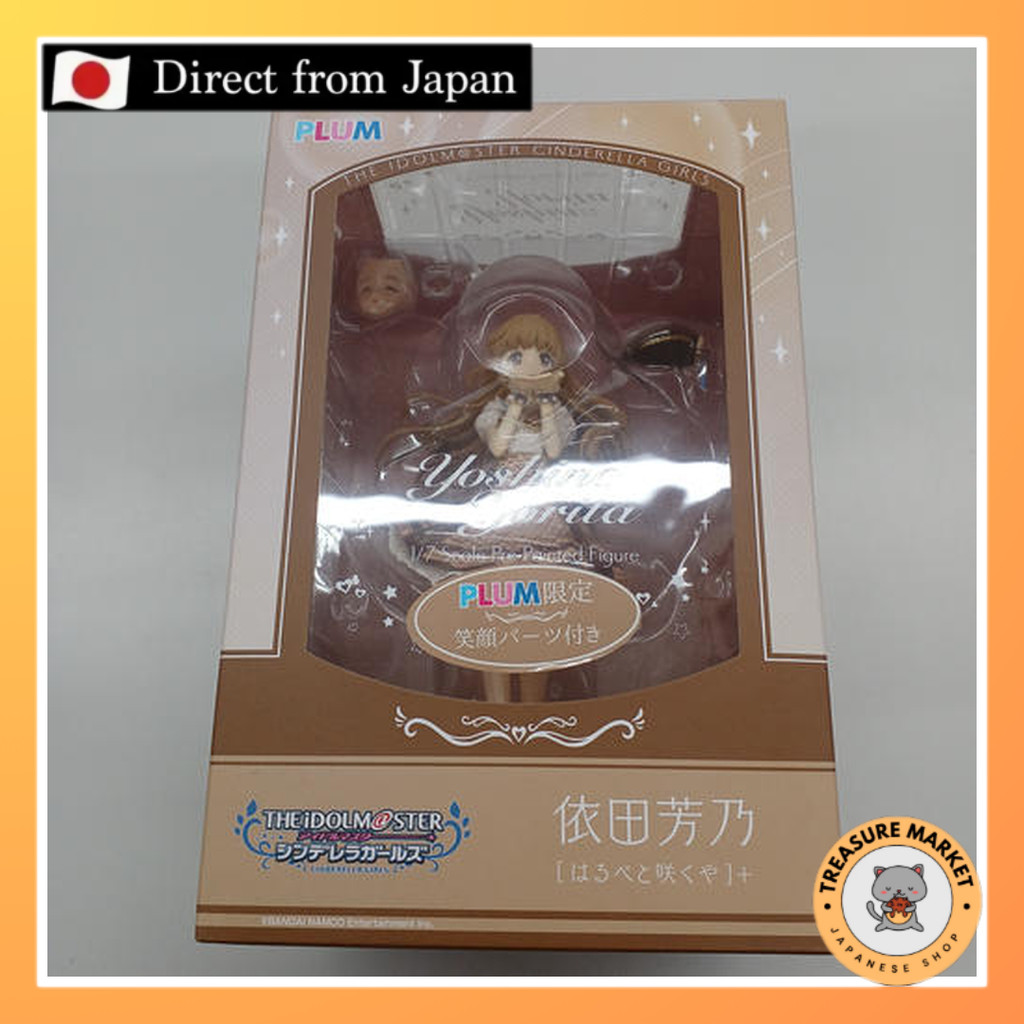 【USED】 Cinderella Girls Yoshino Yoda [Harubeto Sakuya] + Limited Edition 251216 [Direct from Japan/J