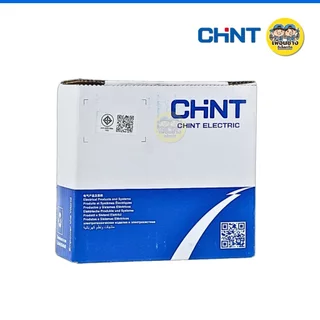 **Type AC** CHINT เซอร์กิตเบรกเกอร์กันดูด RCCB รุ่น NL1-63 2P 40A 63A AC 10KA 30mA ห้ามใช้กับ Ev Charger เบรกเกอร์