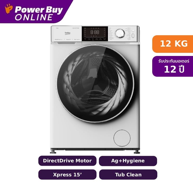 Beko เครื่องซักผ้าฝาหน้า Inverter 12 kg รุ่น WCV127P4DW + ฐานรอง
