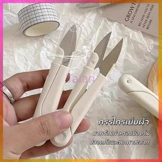Taian กรรไกร กรรไกรตัดขี้ด้าย มีปลอกสวม ใส่ กรรไกรตัดขี้ด้าย DIY ใส ในงานตัดเย็บต่างๆ