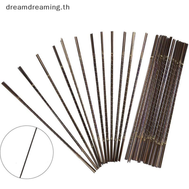 [ Dream ] 12/144pcs Jeweler เครื่องประดับเลื่อยตัดโลหะ ess ชุดหัตถกรรมออกแบบเครื่องประดับและซ่อมอัญม