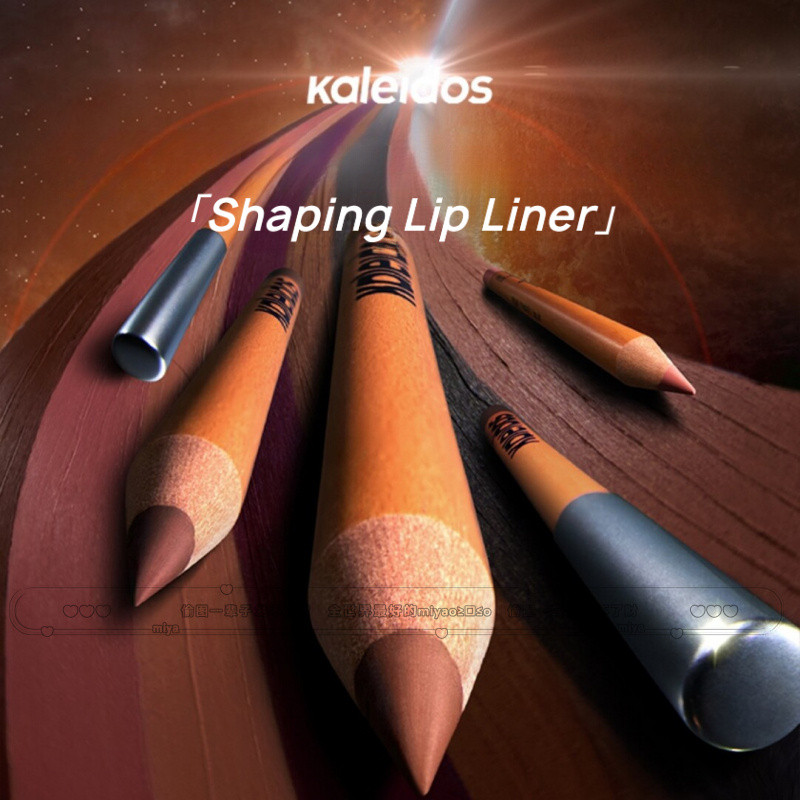 KALEIDOS ลิปไลเนอร์ ดวงจันทร์ เกม ฮอลล์ รูปทรง ลิปไลเนอร์ รอยเปื้อน ประติมากรรม รูปทรงปากกา หมอกนุ่ม