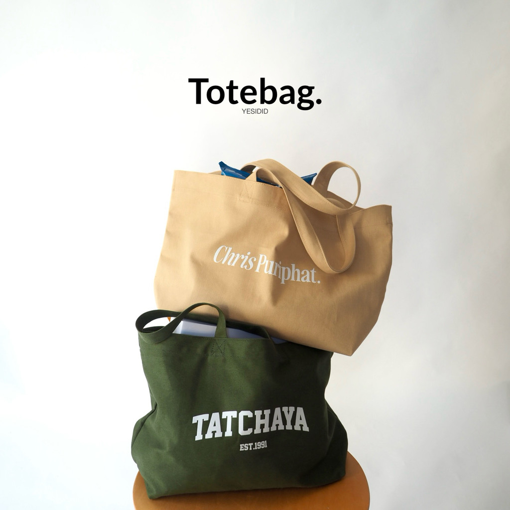 TOTE BAG กระเป๋าผ้า สั่งทำชื่อ by YES IDID.