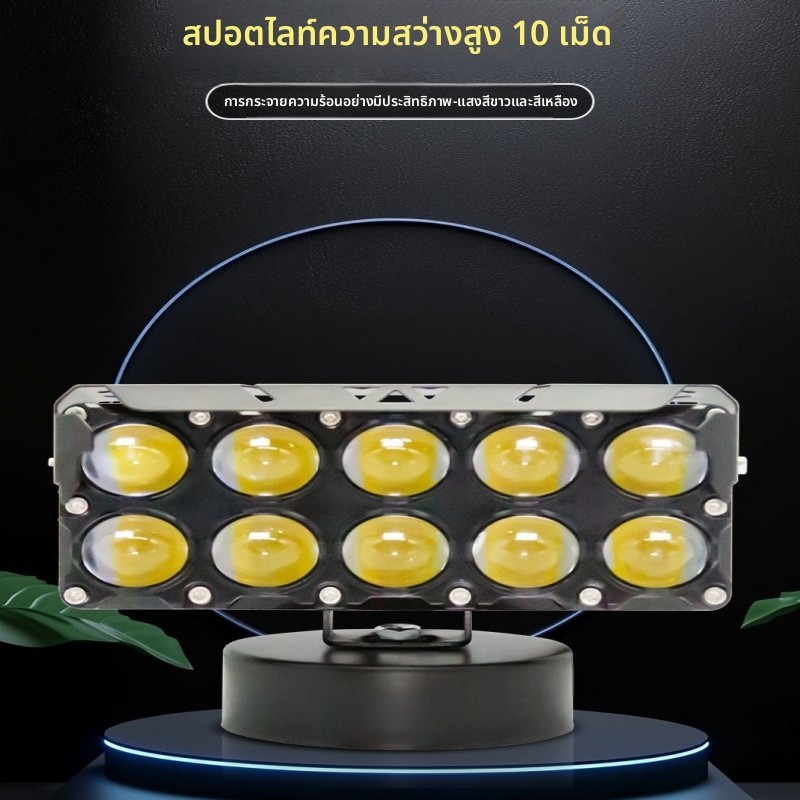 แถวคู่ 10-Eye LED Ready Stocklight สีเหลืองสีขาวสองสีพร้อม Strobe รถจักรยานยนต์ไฟฟ้ารถภายนอกดัดแปลงแ