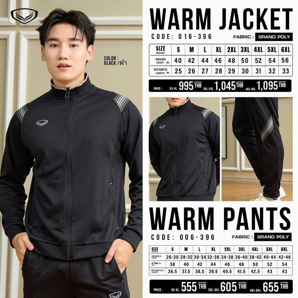 GRAND SPORT เสื้อวอร์มตัดต่อเทป รหัส : 016396