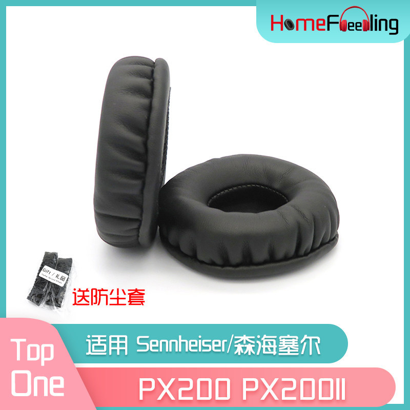 เหมาะสําหรับ Sennheiser PX200 Earmuffs PX200II Protein Skin PU Skin