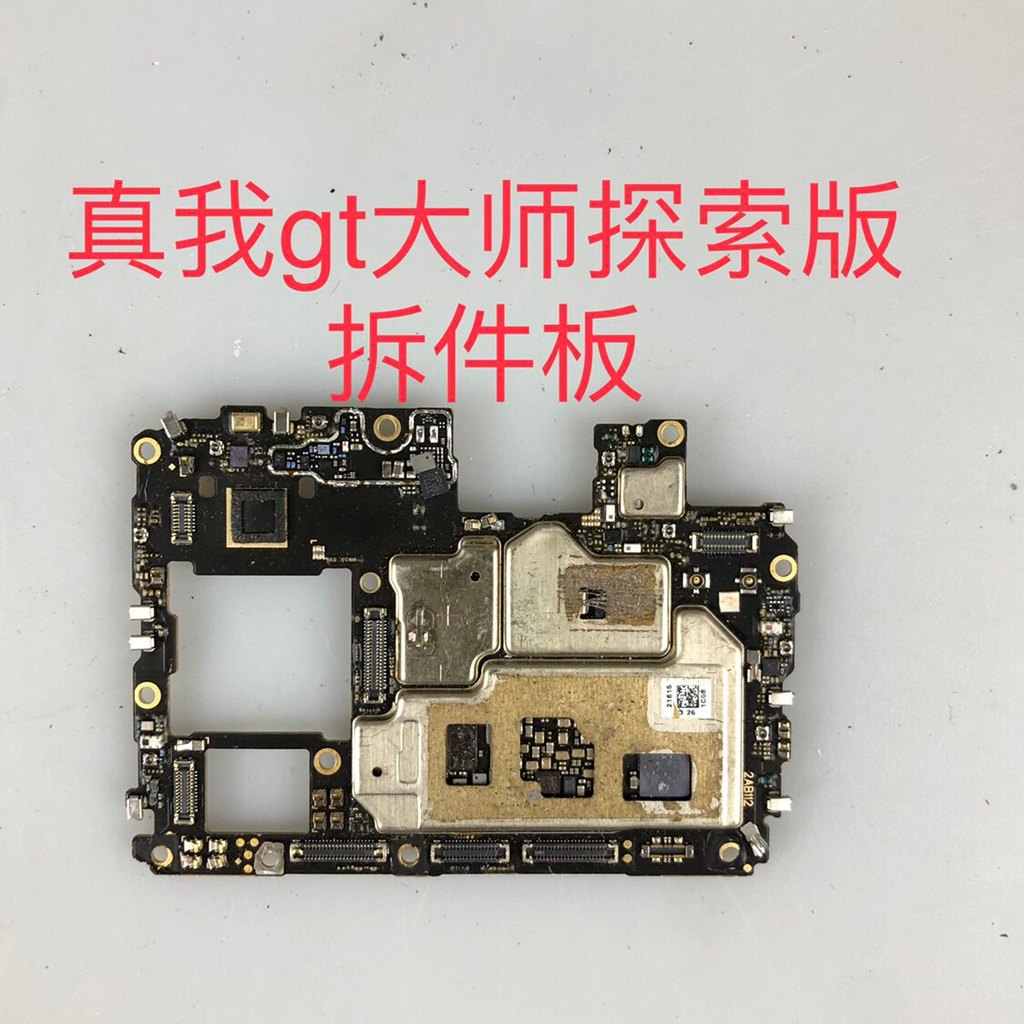 True Wo q5pro/q5i/q5/q3/q3pro/q3s/q2pro/q2/q2i Disassembly Android Training Hand Board Bottom