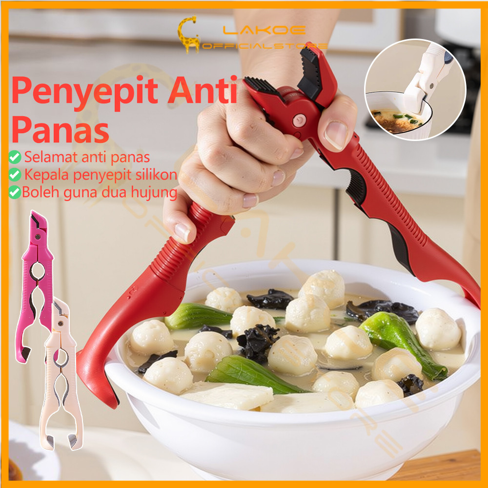 LAKOE Klip Pinggan Silikon Anti Luka Lebam คลิปจานห้องครัว ABS Handle Anti-slip 3-in-1 มัลติฟังก์ชั่