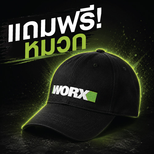 ของแถม (ห้ามกดสั่ง) WORX PREMIUM 81400011 หมวก