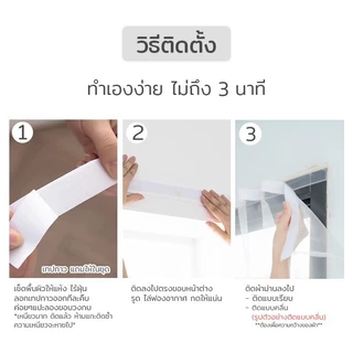 ม่านประตู ตีนตุ๊กแก ม่านโปร่ง2ชั้น ระบายปักลาย 90*200 (แถมฟรี เวลโครเทป)