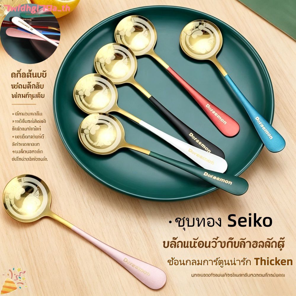 ช้อนกลมสแตนเลสหนาพิเศษ ลายโดราเอมอน หุ่นยนต์แมวน่ารัก ดีไซน์เก๋ไก๋ เหมาะสำหรับใช้ในบ้าน