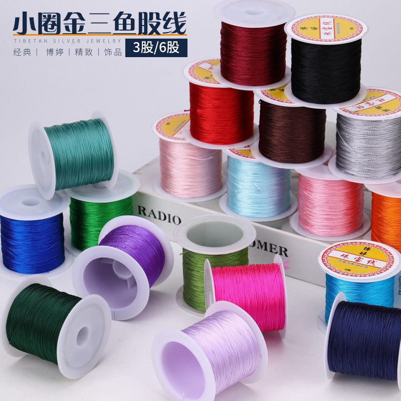 วงกลมขนาดเล็กทองสามปลา 3/6 Strand Tower ด้ายสร้อยข้อมือเชือกสร้อยคอด้ายแหวนจี้อุปกรณ์เสริมด้าย diy ด