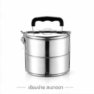 ปิ่นโตสแตนเลสเกรด304 หนาจริง 5ชั้น เก็บอุณหภูมิได้ดี ใส่อาหารปลอดสนิม ปลอดภัย มีหูจับ แข็งแรง ขนาด14ซม. สูง17.5ซม.