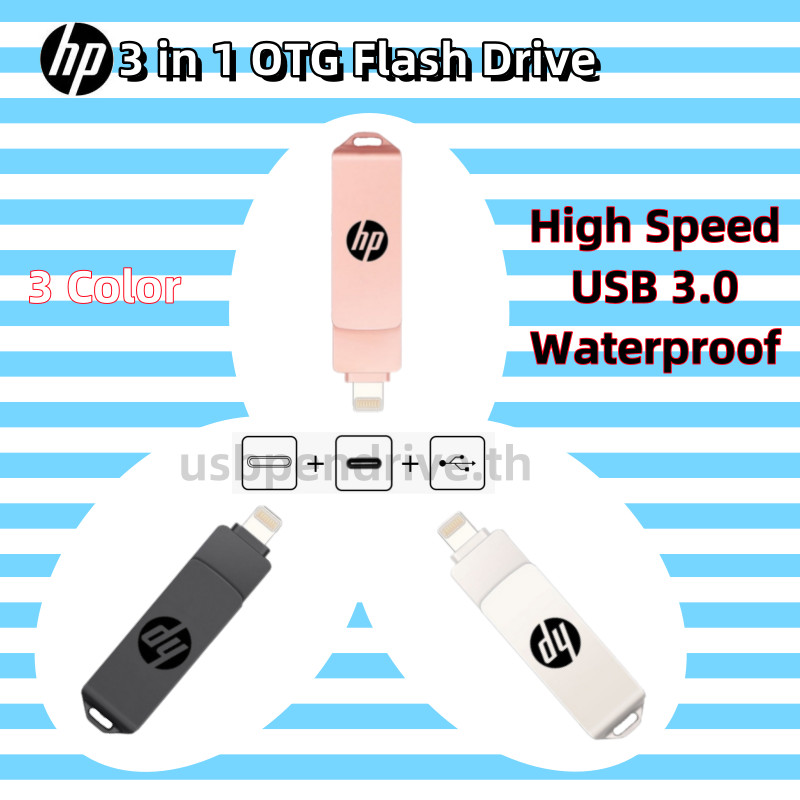 HP OTG แฟลชไดรฟ์ 2TB USB3.0 ไดรฟ์ปากกาความเร็วสูงโลหะ U Disk กันน้ํา Memory Stick สําหรับโทรศัพท์/Type-C/Usb