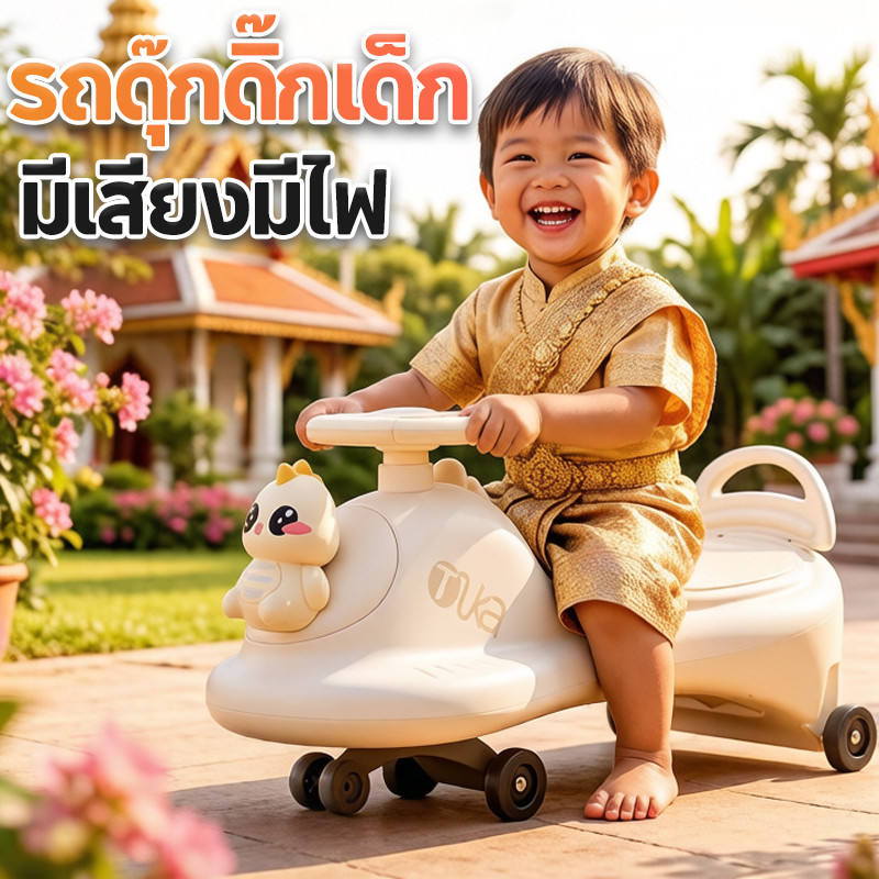 มีให้เลือก🎁ถูกที่สุด รับนนได้100โล รถดุ๊กดิ๊กแท้งานดี ของเล่นเด็กรถขาไถเด็ก รถเด็กนั่งได้ของเล่นเด็ก