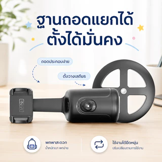 0TELESIN ถ่ายภาพอัจฉริยะ Gimbal Selfie 360° Rotation Auto Face TRACKING 360°ของแท้งานดีมาใหม่!!การติดตามใบหน้าอัตโนมัติ