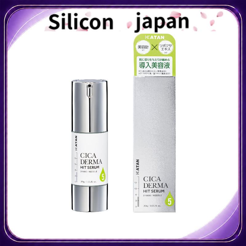 KATAN Cica Derma Hit Serum 5 30g Needle Shot Pre-Serum CICA BD Shot Skin Care Serum for Sensitive, D