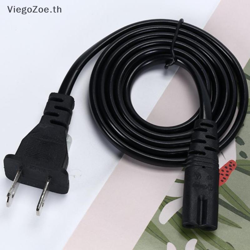 ViegoZoe US ปลั๊กสายไฟ 2pin สําหรับรูป 8patible อุปกรณ์ 2 Prong สายไฟสําหรับแล็ปท็อป Charger วิทยุทีวีลําโพง TH