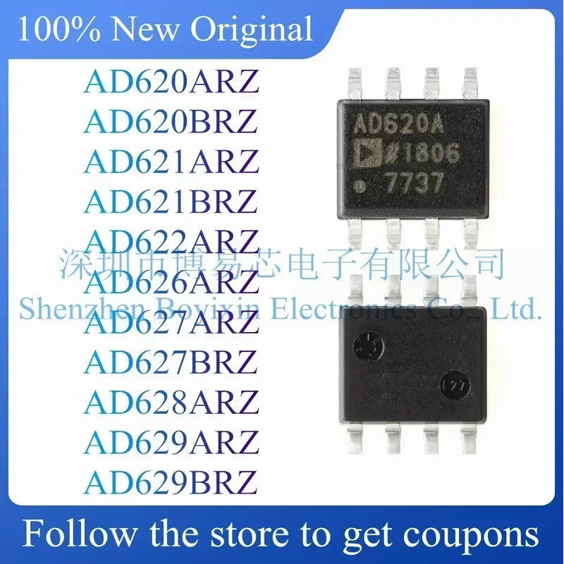 5PCS AD620ARZ AD620BRZ AD621ARZ AD621BRZ AD622ARZ AD626ARZ AD627ARZ AD627BRZ AD628ARZ AD629ARZ AD629
