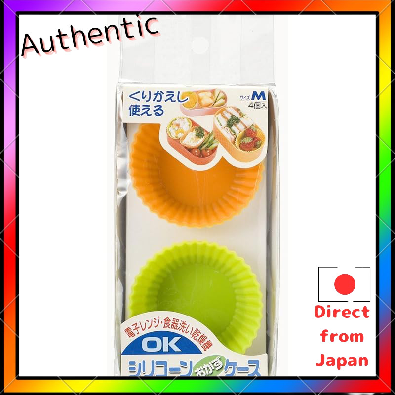 ArtNap Silicone Side Dish Case (M) 4P CK-12