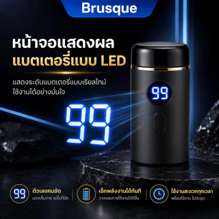 เครื่องโกนหนวดไฟฟ้า 1000mAh รุ่นพกพา กันน้ำทั้งตัว จอแสดงผล LED ชาร์จ Type-C ตาข่ายลอยตัว โกนเรียบใช้งานสะดวก