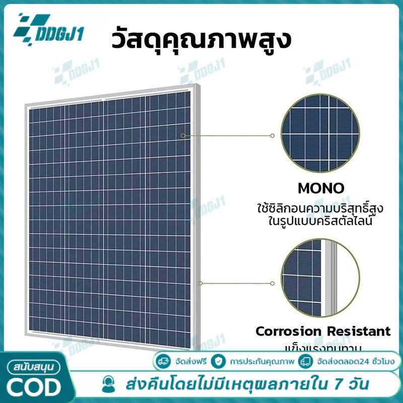 ปั้มน้ำโซล่าเซลล์ แช่ในน้ำ 12V DC ปั้มจุ่มโซล่าเซลล์ ชุดพร้อมใช้งาน
