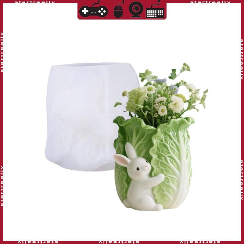 ST Decorative ซิลิโคนกระต่ายกะหล่ําปลี Mould ผู้ถือเครื่องประดับเรซิ่นเครื่องมือหล่อสําหรับของขวัญและตกแต่งบ้าน