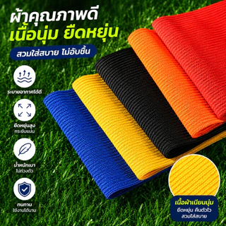 SportPlus ปลอกแขนกัปตันทีม ฟุตบอล เรืองแสง ยืดหยุ่นสูง ติดแน่น ไม่หลุด Captain Armband Soccer Football Training