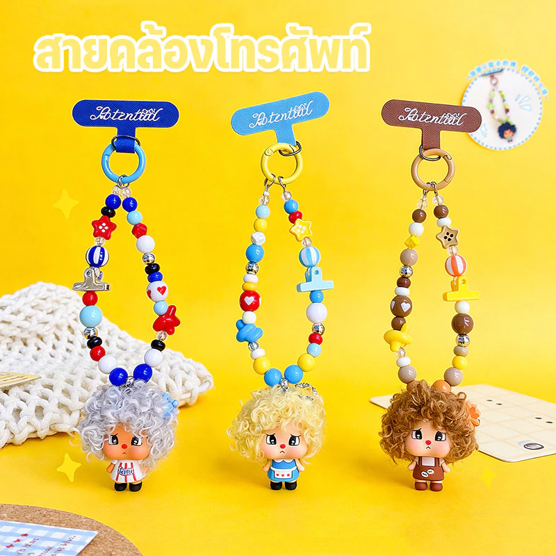 สายคล้องโทรศัพท์ พวงกุญแจพกพาน่ารัก Anti-lost Phone Chain จี้โทรศัพท์มือถือ เจ้าหนูน้อยขี้แยน่ารัก