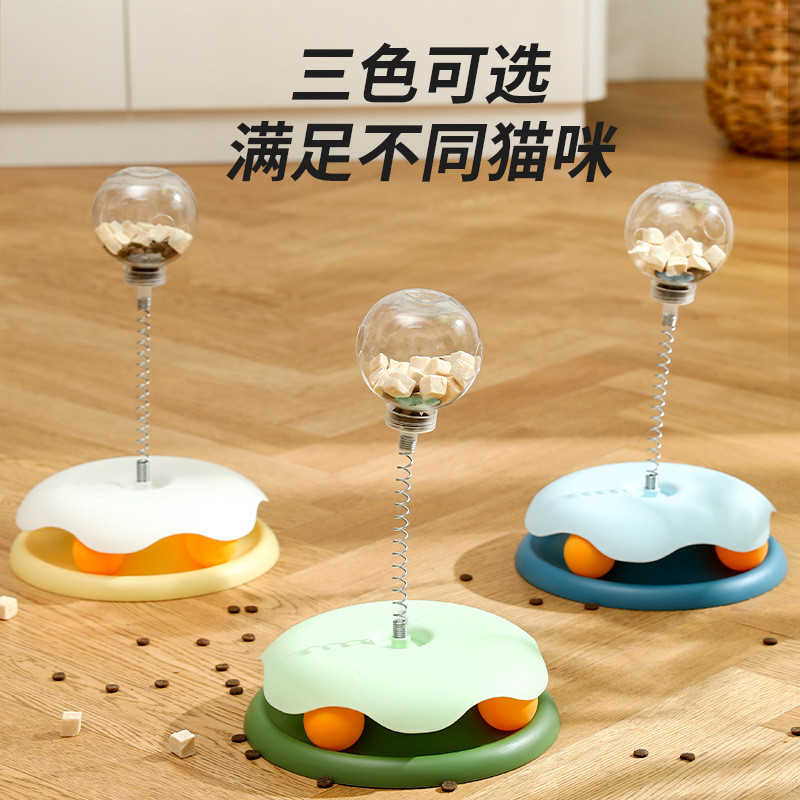 ของเล่นแมว Interactive Puzzle Ball Teaser Stick พร้อมแผ่นเสียงออกกําลังกายแมวอุปกรณ์ความบันเทิงด้วยต