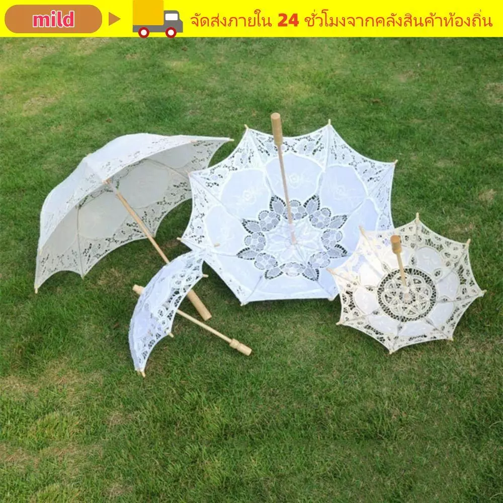 อ่อน ดอกไม้สาวร่ม,วินเทจ26/43เซนติเมตรความยาวลูกไม้ร่มกันแดดร่ม,ตกแต่งงานแต่งงานเย็บปักถักร้อยเลดี้เด็กอาทิตย์