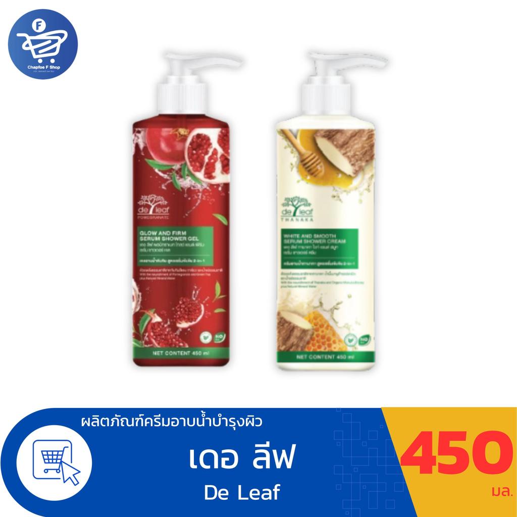 De Leaf เดอ ลีฟ ผลิตภัณฑ์สบู่เหลวทำความสะอาดผิวกาย สูตรทานาคาและทับทิม 450 มล.