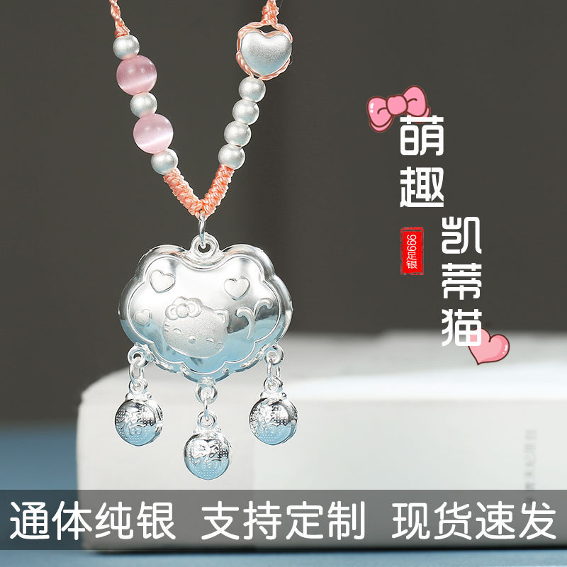 999 Pure Silver Safe Lock Necklace หญิงเงินสเตอร์ลิง hellokitty Hello Kitty Silver Lock KT Cat จี้ขอ