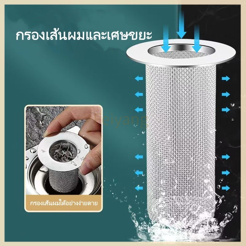 Feiyangท่อระบายน้ำสแตนเลส, ฝาปิดท่อระบายน้ำเสียในห้องน้ำ, ตะแกรงกรองแกนใน, ท่อระบายน้ำเสีย