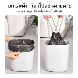 Feiyangถุงขยะสีดำ เนื้อเหนียว ไม่สกปรก ถุงขยะ แบบมีเชือกรูด-40x45cm