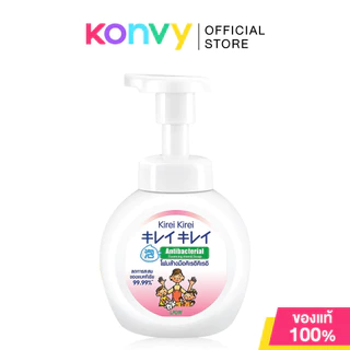 Kirei Kirei Foaming Hand Soap คิเรอิ คิเรอิ โฟมล้างมือ 250ml (Original/Lavender/Berries/Grape)