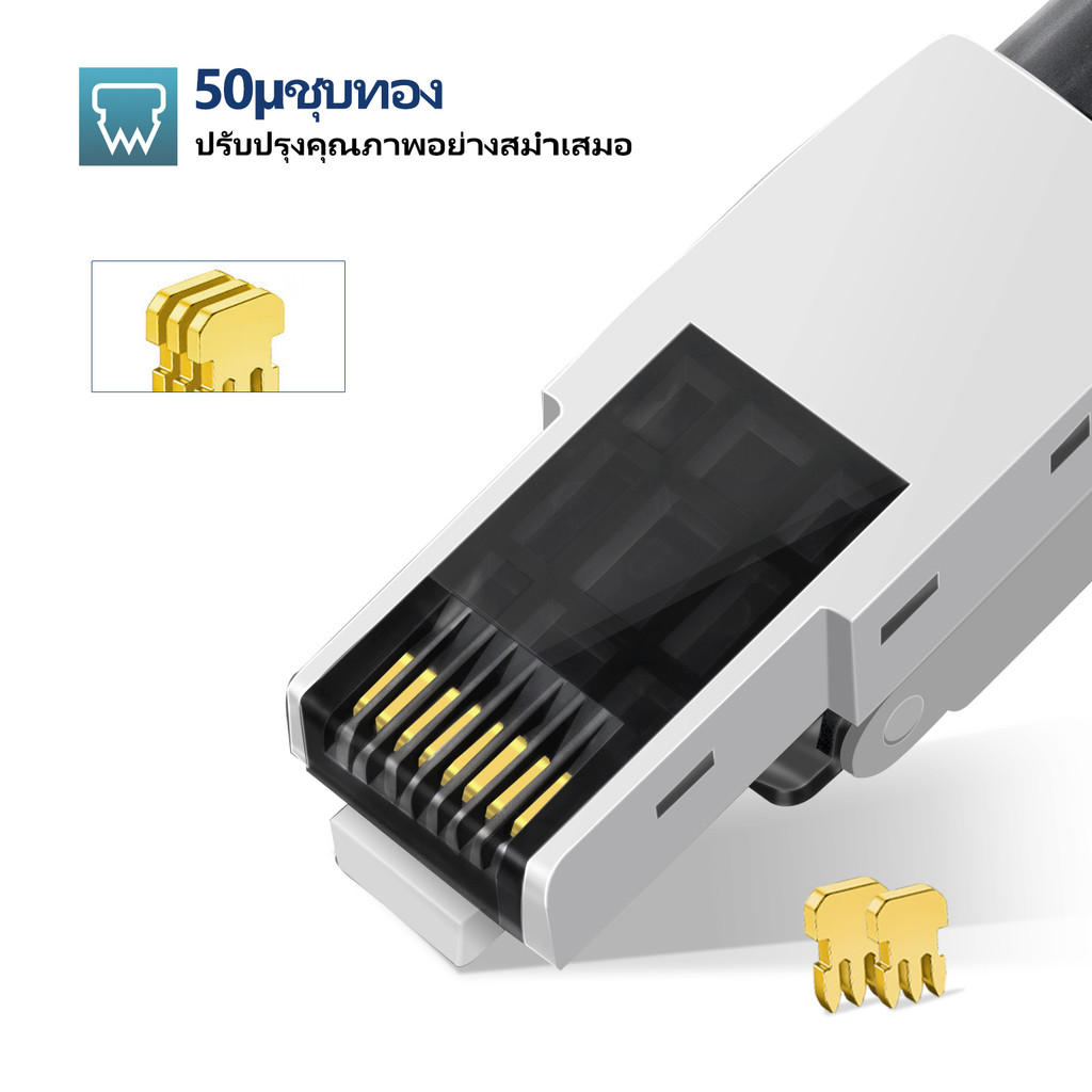 ZoeRax หัวต่อ RJ45 ไม่ต้องใช้เครื่องมือ, หัวต่อสิ้นสุดการเชื่อมต่อในสนาม  หัวrj45 CAT6, หัวต่อโมดูลาร์ชุบทอง, หัวต่อ UTP CAT6 ไม่ต้องใช้เครื่องมือ - รูปที่ 5