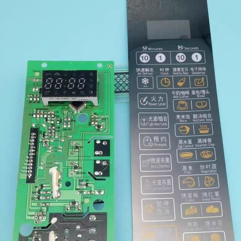 แผงคอมพิวเตอร์ควบคุมไมโครเวฟ Galanz G80F20CN2L-B8(S0)(R0) รหัส MEL633-LC18 ของแท้