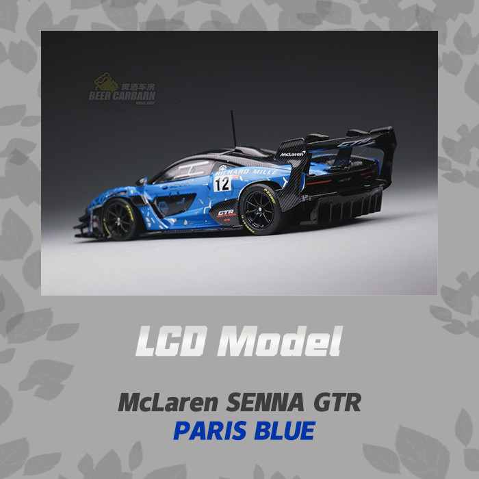 LCD McLaren Senna GTR Mclaren Senna GTR Supercar 1: 64 โมเดลรถโลหะผสม