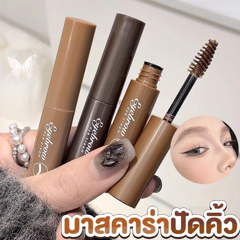 มาสคาร่ 3Dมาสคาร่ากันน้ำ,สีย้อมคิ้วยาว,มาสคาร่าคิ้วธรรมชาติ
